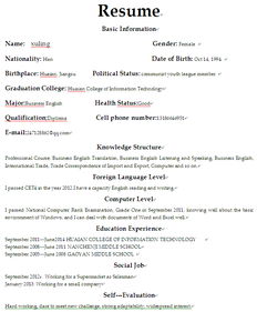 商務(wù)英語簡歷范文大全(商務(wù)英語簡歷范文大全)