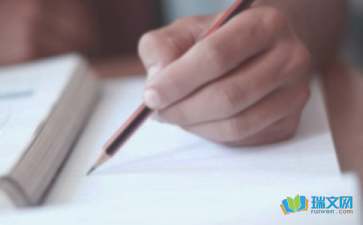 有關(guān)人生作文開頭