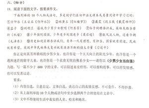 少男少女當自強作文開頭