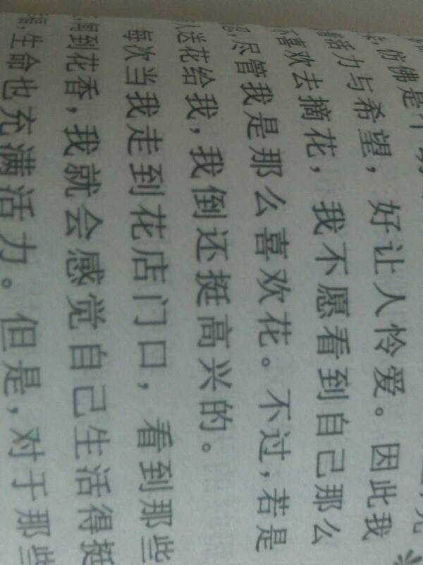 感動(dòng)的那一刻500字作文開頭結(jié)尾