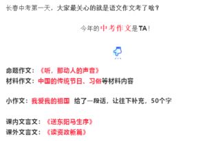 聽(tīng)那動(dòng)人的聲音作文開(kāi)頭