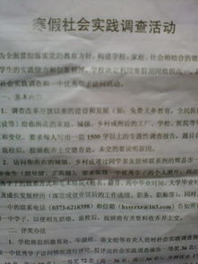 有關(guān)中國改革開放調(diào)查報(bào)告范文(中國改革開放之巨變盤點(diǎn) )