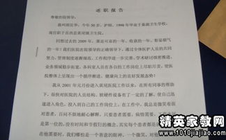 淘寶客服轉(zhuǎn)正述職報告(淘寶客服轉(zhuǎn)正述職報告)