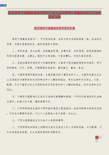 黨員個人總結(jié)自評(黨員個人自評總結(jié))