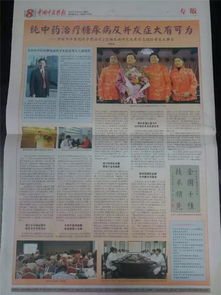 你是我生命中的貴人作文開頭