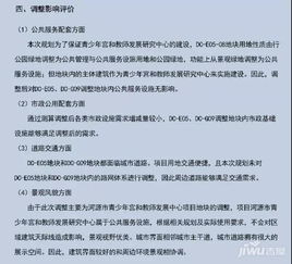 成立公司可行性研究報告(成立公路養(yǎng)護公司可行性研究報告)