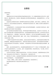 藥店員工個人簡歷范文(藥店個人簡歷范文)