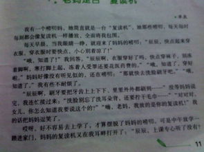 作文溫馨的一幕開頭結(jié)尾