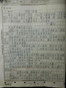 無(wú)助作文開頭