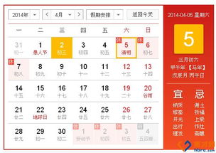 公司清明節(jié)放通知的格式(公司清明節(jié)放通知的格式)