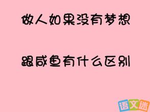 勵(lì)志的作文開(kāi)頭,行走在風(fēng)雨中勵(lì)志作文,奮斗勵(lì)志的作文開(kāi)頭