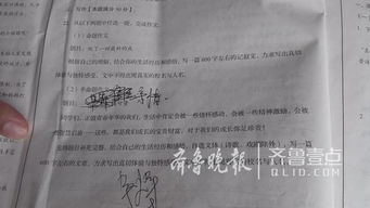 堅持誠可貴作文好開頭