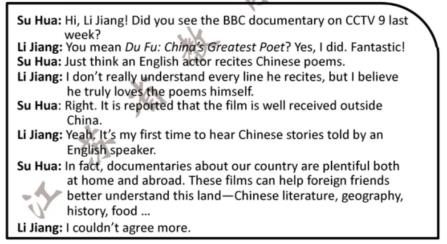 2020成考英語(yǔ)作文開(kāi)頭