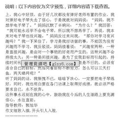 快樂的興趣作文開頭結尾