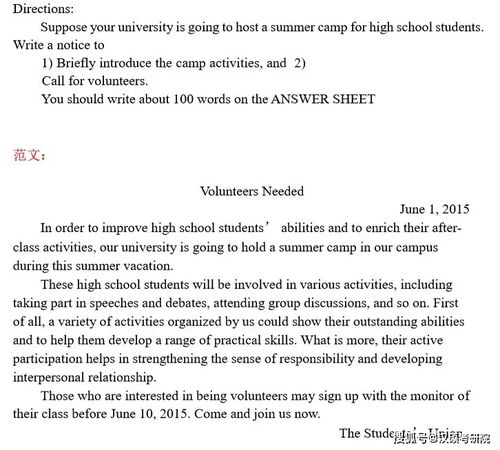 草原英語(yǔ)小作文開(kāi)頭