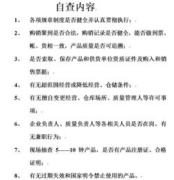 自查報(bào)告怎么寫(xiě)(怎么寫(xiě)自查報(bào)告)