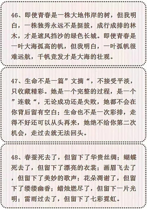 萬(wàn)能句子語(yǔ)文作文開頭40字,萬(wàn)能語(yǔ)文作文開頭優(yōu)美句子,語(yǔ)文作文開頭結(jié)尾萬(wàn)能句子