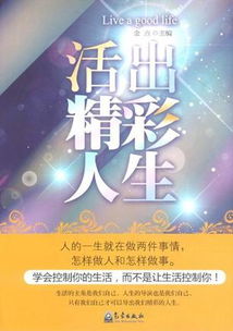 那精彩的一瞬間作文開頭結(jié)尾