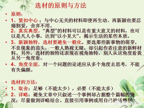 用幽默手法描寫一個人作文開頭