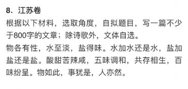 心里暖乎乎的作文開頭