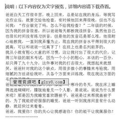 我最敬佩的人作文600字(白衣天使)開頭