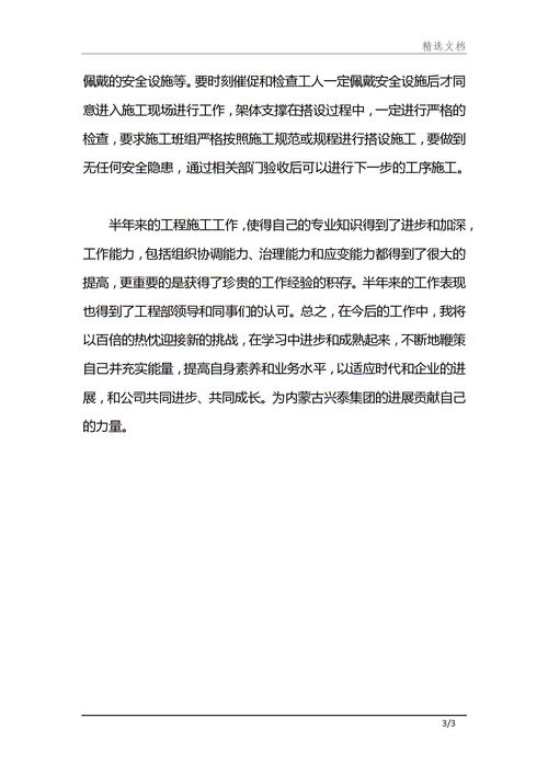 個人年終總結(jié)報告范文(404)