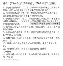 超市生鮮組長總結(jié)報告(超市生鮮組長總結(jié)報告)