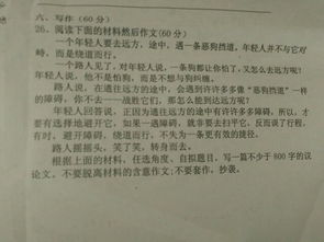 關(guān)于科技作文的最好開頭