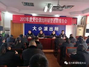 輔警述職報(bào)告(輔警個(gè)人總結(jié))