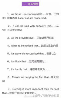 關(guān)于旅行作文(關(guān)于“旅行”的作文)