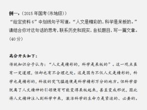 作文開頭及理由