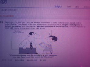 請全面介紹自己作文開頭