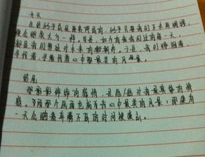 景物描寫(xiě)和人物描寫(xiě)作文開(kāi)頭和結(jié)尾