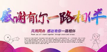 感謝有你相伴作文700字作文開頭