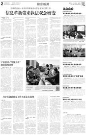 村級換屆選舉調(diào)研報告(關(guān)于村級組織換屆選舉工作的調(diào)研報告)