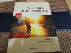 售書的作文(我當售書員作文)