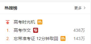 拿去用在作文的開(kāi)頭吧