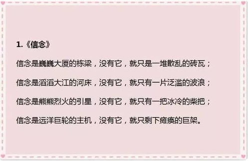 去美林湖作文開(kāi)頭