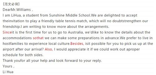 高考英語作文開頭亮點句型