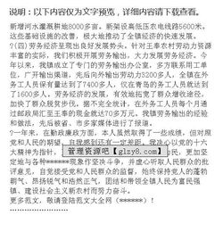 鄉(xiāng)鎮(zhèn)述職述廉報告(鄉(xiāng)鎮(zhèn)述職述廉報告)