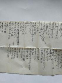 讓古人走進作文開頭