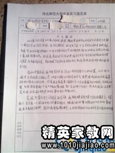 中專自我總結(jié)報(bào)告(中專畢業(yè)生個(gè)人自我總結(jié)報(bào)告)