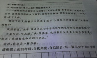 分手時我想說聲謝謝作文開頭