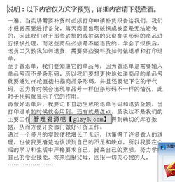 市場管理部社會實踐報告(市場管理部實習(xí)報告)