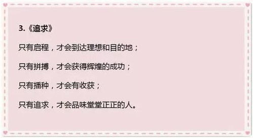 關(guān)于情緒的作文開頭