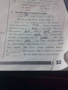 初二的其實(shí)我是錯的700作文開頭