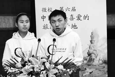 有關(guān)大學生旅游問卷調(diào)查報告(旅游問卷調(diào)查報告)