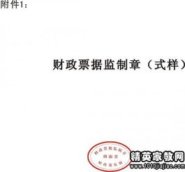 票據(jù)管理自檢自查報(bào)告(票據(jù)管理自查報(bào)告)