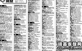 機(jī)關(guān)聘用人員辭職報(bào)告(機(jī)關(guān)聘用人員管理規(guī)定)