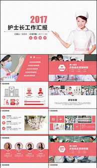 護士長個人競聘述職報告范文(護士長個人競聘述職報告范文)